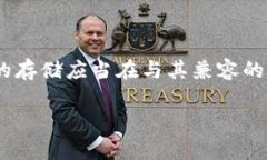 在讨论Tokenim是否可以存入ADA（Cardano的代币）之前