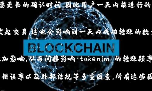 在区块链和加密货币的领域，