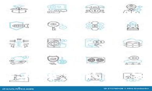 虚拟币市场中的币信手机电子钱包：安全性、功能及使用指南