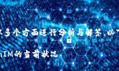 关于“TokenIM是否封了”的问题，我们需要从多个