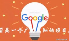 Tokenim官方网站是提供有关Tokenim项目、服务、团队