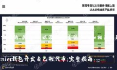 下面是满足你需求的、关键词，以及内容主体大