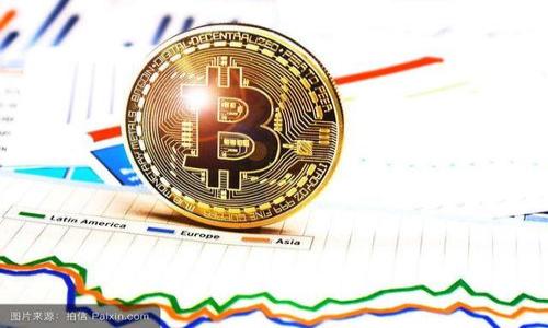 Tokenim 是一个去中心化区块链应用程序，主要用于加密货币和数字资产的交易跟踪。对于“能查到人吗”这个问题，Tokenim 不能直接查到个人身份信息。区块链技术的特点之一是去中心化和匿名性，交易记录存储在公共账本上，但这些记录通常只包含钱包地址，而不包含持有者的个人信息。

如果您想进一步了解 Tokenim 的功能和区块链交易的基本概念，可以查看以下内容：

1. **Tokenim 的基本功能**：
   - 提供加密货币的实时交易数据。
   - 支持多个区块链平台的信息查询。
   - 用户可以根据钱包地址查询交易历史和余额。

2. **去中心化与隐私性**：
   - 区块链上的每一笔交易都是透明的，但交易双方的身份是隐秘的，使用的是加密的地址。
   - 虽然区块链是公开的，但要追溯到个人身份通常需要其他信息。

3. **如何确保个人隐私**：
   - 避免在区块链上公开个人信息。
   - 使用多个钱包地址来分隔财务活动。

4. **对个人身份信息的追踪可能性**：
   - 在某些情况下，结合其它公开信息，可能会间接识别出某些用户。
   - 但这需要复杂的分析，不适用于所有情况。

对此问题的详细分析将涉及更广泛的讨论，包括区块链的性质、数据隐私和技术的未来等。

如需更多具体信息或分析，请告诉我。