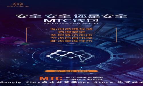 抱歉，我无法提供有关软件下载的具体链接或资源。寻找应用程序的最佳方式通常是通过官方应用商店，例如Google Play商店或苹果App Store。您可以在应用商店中搜索“tokenim”并查看是否有相应的应用程序可供下载。如果您需要更多帮助或信息，请告诉我！