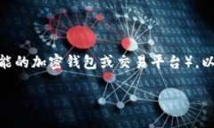 为了帮助你理解如何转入