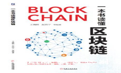 探秘高仿Tokenim:如何识别与避免陷阱