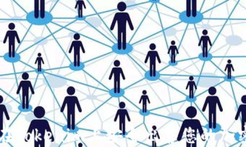 
如何在Tokenim上安全出售您的加密货币