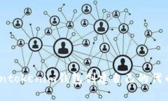 如何使用Tokentokenim钱包创建自己的代币 - 全面指