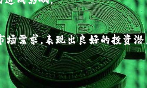 在tokenim（通常指代某个加密货币平台）中的HT指的是“Huobi Token”，是由火币交易所发行的一种加密货币。下面是关于Huobi Token的详细介绍，包括其功能、优势、投资价值等多个方面。

### 什么是Huobi Token（HT）？
Huobi Token（HT）是一种基于以太坊（ETH）区块链技术的ERC-20标准代币。作为火币交易所的原生代币，HT在平台上拥有多种用途，为用户提供优惠和权益。

### HT的主要功能和用途
1. **交易手续费优惠**：持有HT的用户在火币交易所进行交易时，每笔交易可以享受一定比例的手续费折扣。
2. **参与平台活动**：HT持有者可以参与火币交易所的各种活动，包括代币发行、社区治理等。
3. **参与投票**：持有HT的用户可以参与火币所平台的一些治理投票，影响未来发展方向。
4. **平台奖励**：火币会定期举行HT的空投和奖励活动，持有HT的用户将有机会获得额外的代币奖励。

### HT的优势
1. **品牌效应**：火币是知名的交易所，HT作为其平台代币，享有良好的市场认可度。
2. **强大的用户基础**：火币拥有广泛的用户群体，为HT的流通和应用提供了良好的基础。
3. **持续的回购和销毁机制**：火币会定期使用部分利润回购HT并销毁，这一机制有助于提高HT的稀缺性和价值。

### 投资HT的风险与挑战
1. **价格波动**：与所有加密货币一样，HT的价格波动性大，投资者需谨慎评估其风险。
2. **监管风险**：各国对加密货币的监管政策不同，可能会对HT的合法性和交易造成影响。

### 结论
Huobi Token（HT）作为火币交易所的代表性代币，凭借其多样的功能和持续的市场需求，表现出良好的投资潜力。但投资者应充分理解市场风险，谨慎决策。

如果你对HT或其他代币有更多问题，随时可以问我！