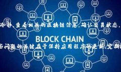 diaotai如何使用TokenTokenIM钱包与微信实现无缝对接