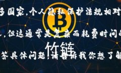 关于“tokenim可以通过地址找到人吗”的话题，不