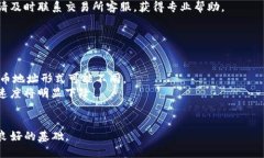 如何将Tokenim提币到交易所