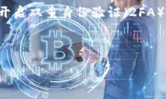    如何查询他人的 TokenIM 钱包信息？  /  guanjian