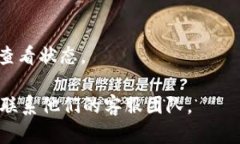 莱特币（Litecoin）和Tokenim是不同的数字资产和交