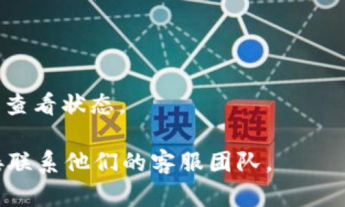 莱特币（Litecoin）和Tokenim是不同的数字资产和交易平台。您可以将莱特币转到Tokenim的兼容钱包中，如果Tokenim支持莱特币的存款。在进行任何加密货币转账之前，请始终遵循以下步骤：

1. **确认Tokenim的支持**：检查Tokenim是否支持莱特币存款。在账户页面或帮助文档中寻找相关信息。
  
2. **获取莱特币地址**：登录您的Tokenim账户，找到莱特币存款的部分，然后获取您的莱特币地址。

3. **转账操作**：从您的钱包或交易所中选择莱特币，然后输入您从Tokenim获取的地址和转账数量。

4. **确认交易**：一旦发起转账，请确保您检查所有信息是否正确，以避免损失。

5. **等待确认**：莱特币网络需要一定的时间来确认交易，您可以在区块浏览器中查看状态。

如果您对于操作步骤有任何不确定之处，推荐查看Tokenim的官方支持文档或直接联系他们的客服团队。