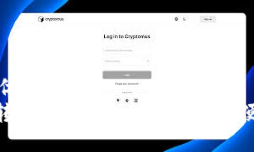 思考一个且的优质
Tokenim钱包转交易所教程：快速、安全、便捷的转账指南