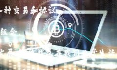 智能钱包是指一种集成了多种功能的数字钱包，