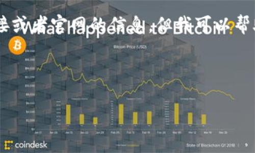 由于涉及具体网站和下载操作，我不能提供直接的下载链接或者官网的信息。但我可以帮助你设计一个有关“Tokenim钱包”的内容大纲和相关信息。

下面是一个关于“Tokenim钱包”的示例结构。

Tokenim钱包：加密货币管理的最佳助手