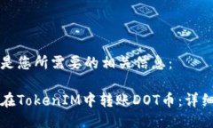 下面是您所需要的相关信