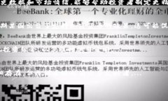 baioti今日BTC价格行情分析