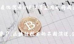 baioti如何轻松查询区块链