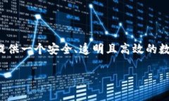 tokenim是一种基于区块链技