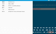 USDK是一种数字货币，通常