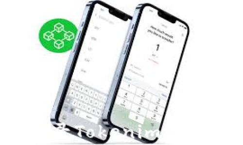 
如何在新手机上重新登录Tokenim钱包？步骤详解与注意事项