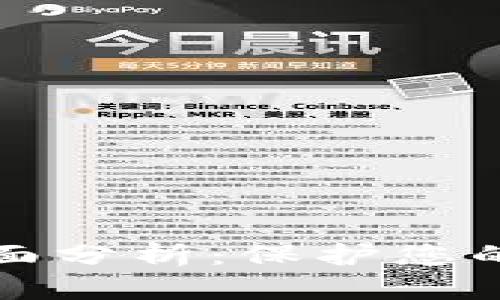 加密钱包的安全性全面分析：保护您的数字资产的必备指南