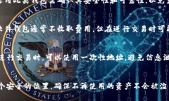 a href=＂https://example.com＂加密货币钱包的选择与使