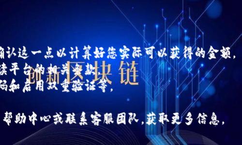 要将 Tokenim 平台上的 USDT（泰达币）转换出来，您需要按照以下几个步骤操作。尽管每个平台的具体操作步骤可能会有所不同，但通常流程都是相似的。请根据您的实际情况进行调整。

### 具体步骤：

1. **登录 Tokenim 账户**  
   首先，您需要使用您的用户名和密码登录到您的 Tokenim 账户。确保您的登录信息是正确的，以免出现任何访问问题。

2. **导航到账户资产管理**  
   登录后，您需要找到“资产管理”或“钱包”选项。这通常在主菜单中很容易找到，点击后进入您的资产页面。

3. **选择 USDT 进行提取**  
   在资产页面上，查找并选择 USDT。您应该会看到您的 USDT 余额以及相关的操作选项，如“提取”、“转出”或“兑换”。

4. **提交提取请求**  
   点击“提取”选项后，您需要输入提取金额，以及您的提取地址。这个提取地址通常是指您的数字钱包地址，它应该是专用于接收 USDT 的地址。确保地址的正确性，以免造成资金损失。

5. **确认交易**  
   提交提取请求后，Tokenim 会要求您进行确认。这可能包括输入 SMS 验证码，或者使用二次验证（如 Google Authenticator）。确保您能够及时提供所需的信息。

6. **等待处理**  
   提取请求提交后，您需要等待平台处理。处理时间视平台而定，通常是在几分钟至几个小时之间。在此期间，请耐心等待，并定期检查您的钱包以确认资金是否到账。

7. **检查您的钱包**  
   提取完成后，您可以登录到您的数字钱包，确认 USDT 是否已经到账。如果没有，请检查提取交易的状态，确保没有出现问题。

### 注意事项：

- **手续费**：在提取过程中，Tokenim 可能会收取一定的手续费，请确认这一点以计算好您实际可以获得的金额。
- **提取限制**：有关每日提取限额或最小提取金额的信息，应仔细阅读平台的相关条款。
- **安全性**：确保您在转账过程中遵循所有安全措施，包括使用强密码和启用双重验证等。

如果还有其他疑问或者需要进一步帮助，您可以随时查看 Tokenim 的帮助中心或联系客服团队，获取更多信息。