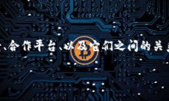 u钱包和哪个平台是一家的