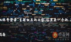 为了帮助您更好地创建与