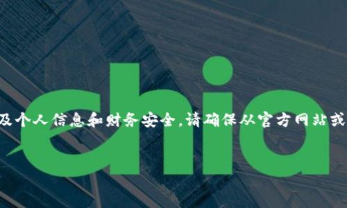 需要注意:下载和使用数字钱包应用程序涉及个人信息和财务安全,请确保从官方网站或可信渠道下载,并注意隐私设置和安全措施。
如何下载Gopay钱包安卓版并使用全攻略