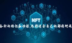 加密货币的英文缩写通常