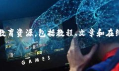 `tokenim` 是一个与区块链和