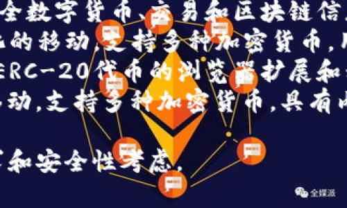 虚拟币的平台有许多，不同平台提供不同的服务和功能。以下是一些常见的虚拟币平台：

1. **Coinbase**：广受欢迎的数字货币交易所，提供用户友好的界面，支持多种加密货币的存储和交易。
2. **Binance**：全球最大的加密货币交易所之一，提供多种功能，包括热和冷。
3. **Blockchain.com**：一个提供安全数字货币、交易和区块链信息的平台。
4. **Trust Wallet**：一个去中心化的移动，支持多种加密货币，用户私钥由用户自己掌控。
5. **MetaMask**：专注于以太坊和ERC-20代币的浏览器扩展和移动，也支持去中心化应用（dApp）。
6. **Exodus**：用户友好的桌面和移动，支持多种加密货币，具有内置交易功能。

具体选择哪个平台需要根据个人需求和安全性考虑。