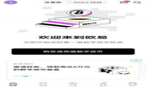 如何查询区块链识别码:全面指南